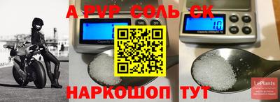 спайс Заводоуковск