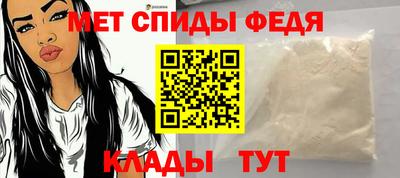 гидра Краснодар