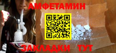 спайс Заводоуковск