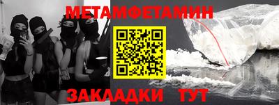 бутик Жуковский