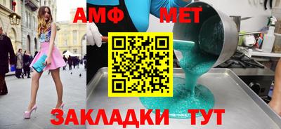 герыч Заволжье
