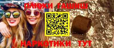 соль ск Краснокаменск