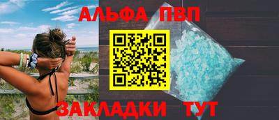 герыч Заволжье