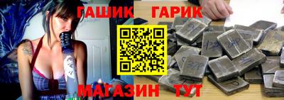 герыч Заволжье