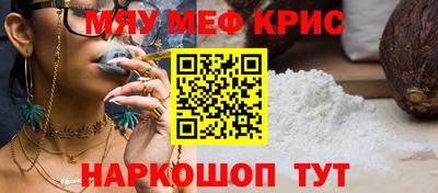 бутик Жуковский