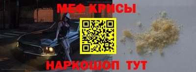бутик Жуковский