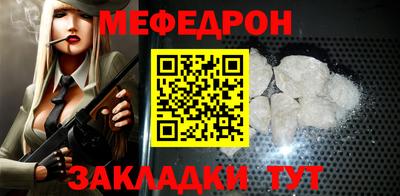 спайс Заводоуковск