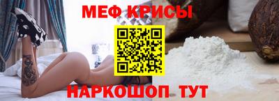 спайс Заводоуковск