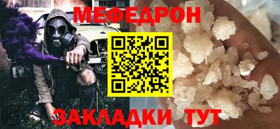 бутик Жуковский