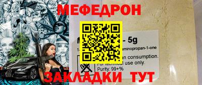 герыч Заволжье