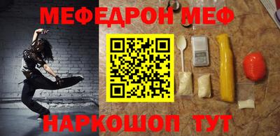 бутик Жуковский
