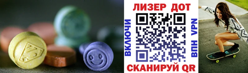 shop наркотические препараты  Кыштым  ЛСД экстази кислота  дарнет шоп 