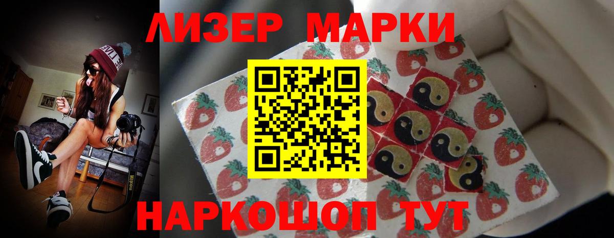 ЛСД экстази ecstasy Кыштым