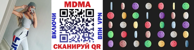MDMA VHQ Кыштым