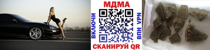 MDMA Molly  Кыштым 