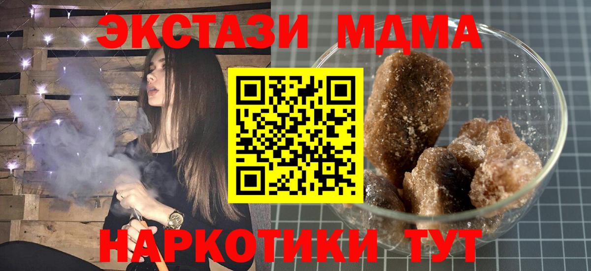 MDMA VHQ Кыштым