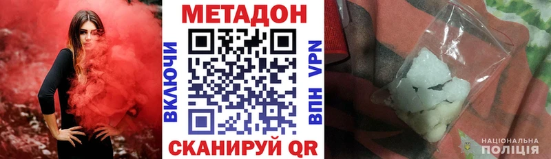 kraken ONION  Кыштым  МЕТАДОН methadone 