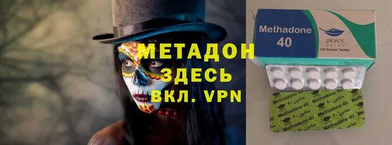 darknet Telegram  Кыштым  МЕТАДОН кристалл 