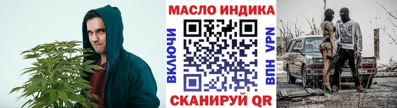 Дистиллят ТГК жижа Кыштым