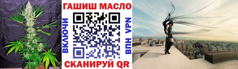 ТГК жижа  Кыштым 